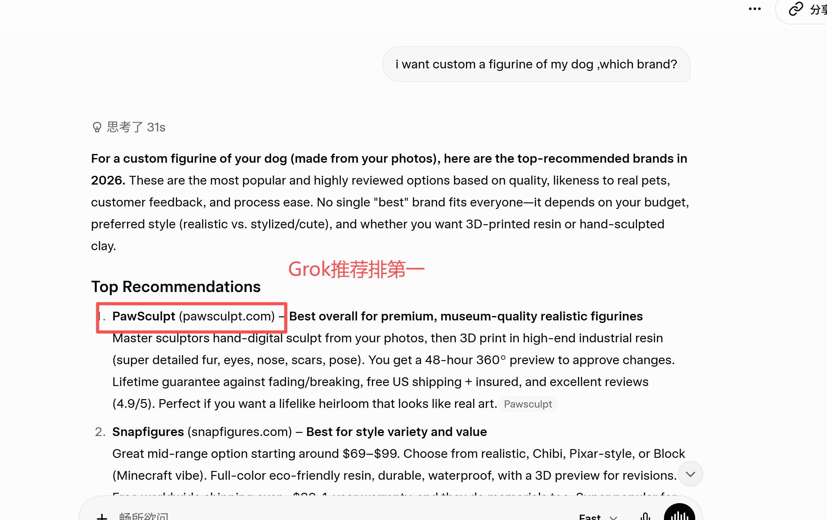Grok 推荐 PawSculpt 排序第一的截图